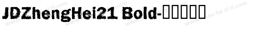 JDZhengHei21 Bold字体转换